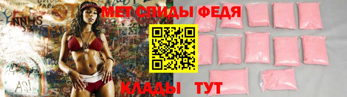 Amphetamine 97% Дятьково