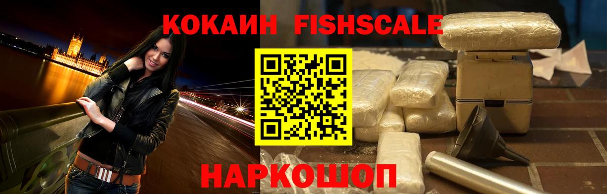 КОКАИН 98% Дятьково