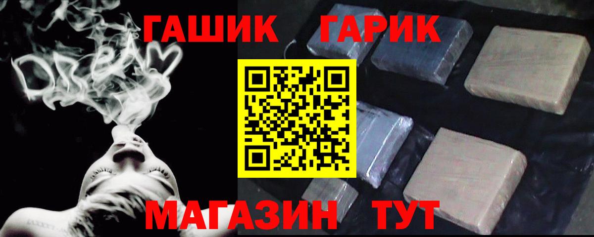 Гашиш  ГАШ AMNESIA HAZE  Вход с VPN  ГАШ гашик  Дятьково 