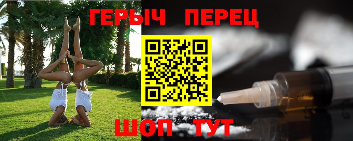 ГАШИШ Дятьково