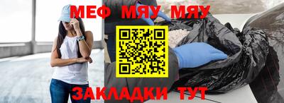 амф Новозыбков