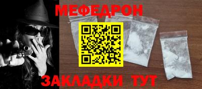 2c-b Новокубанск