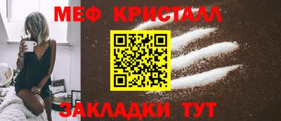 ПСИЛОЦИБИНОВЫЕ ГРИБЫ Новодвинск