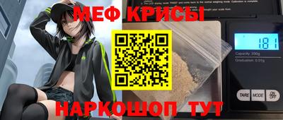 амф Новозыбков