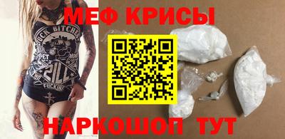 2c-b Новокубанск