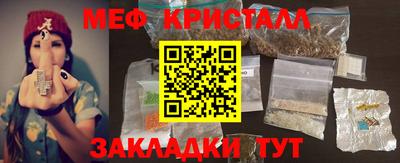 ПСИЛОЦИБИНОВЫЕ ГРИБЫ Новодвинск