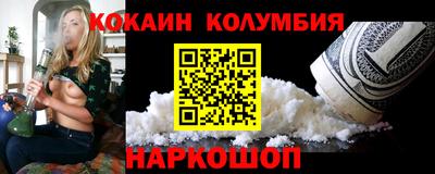 ПСИЛОЦИБИНОВЫЕ ГРИБЫ Новодвинск
