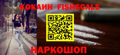 ПСИЛОЦИБИНОВЫЕ ГРИБЫ Новодвинск