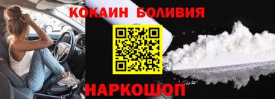 амф Новозыбков