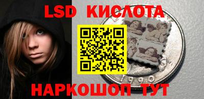 ПСИЛОЦИБИНОВЫЕ ГРИБЫ Новодвинск
