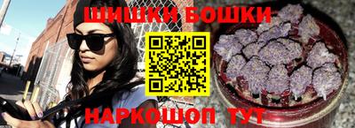 ПСИЛОЦИБИНОВЫЕ ГРИБЫ Новодвинск