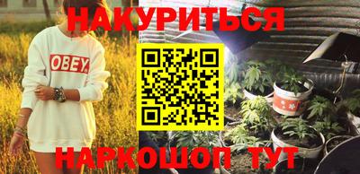 2c-b Новокубанск