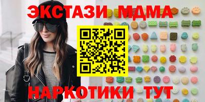 2c-b Новокубанск