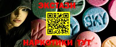2c-b Новокубанск