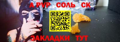 2c-b Новокубанск
