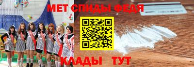 амф Новозыбков