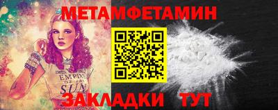 ПСИЛОЦИБИНОВЫЕ ГРИБЫ Новодвинск
