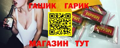 амф Новозыбков