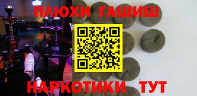 ПСИЛОЦИБИНОВЫЕ ГРИБЫ Новодвинск