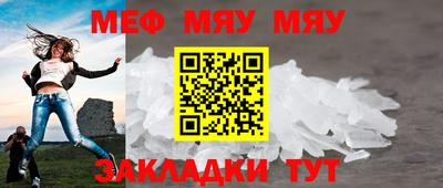 амф Новозыбков