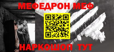 2c-b Новокубанск