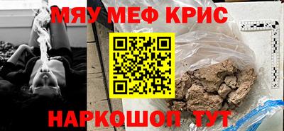 ПСИЛОЦИБИНОВЫЕ ГРИБЫ Новодвинск