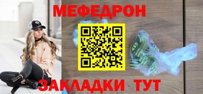 амф Новозыбков