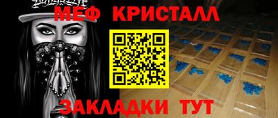 амф Новозыбков