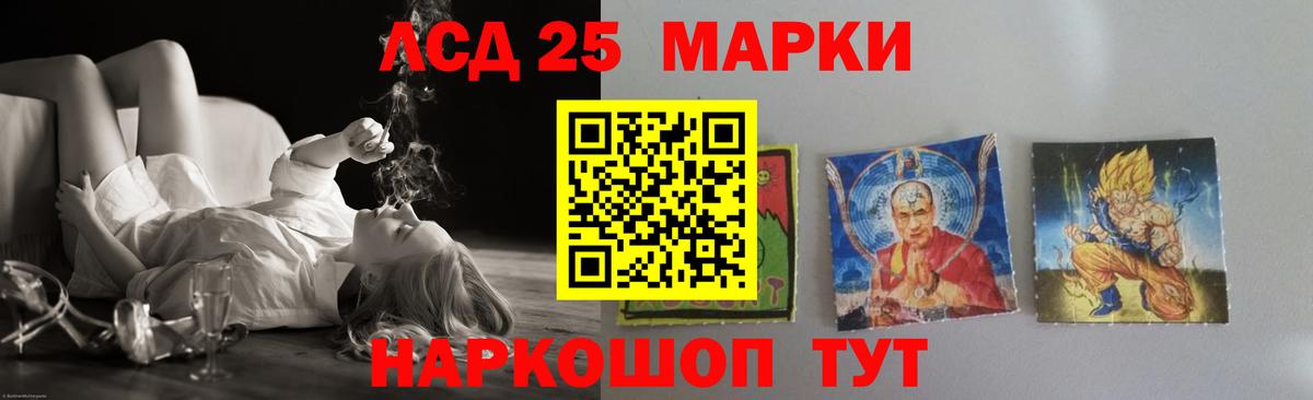 LSD-25 экстази ecstasy Дятьково