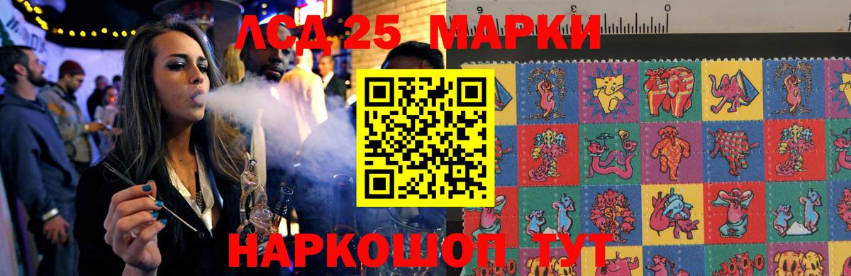 Дятьково  Лсд 25 экстази ecstasy  ЛСД экстази  mega ТОР  Вход с VPN  ЛСД экстази ecstasy 