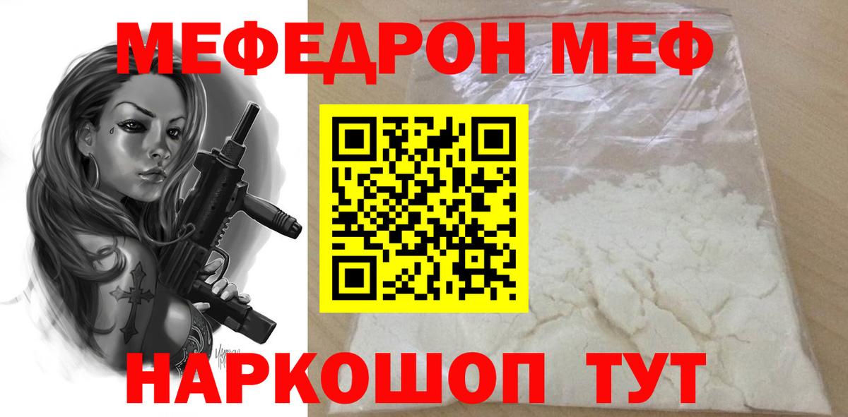 Лсд 25  Alpha-PVP СОЛЬ кристаллы  МАРИХУАНА  Вход с VPN  Дятьково  ГАШ  Мефедрон   МДМА 