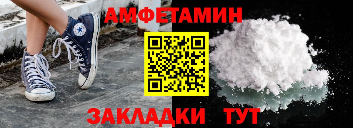 Метамфетамин винт  Вход с VPN  Первитин  Дятьково 