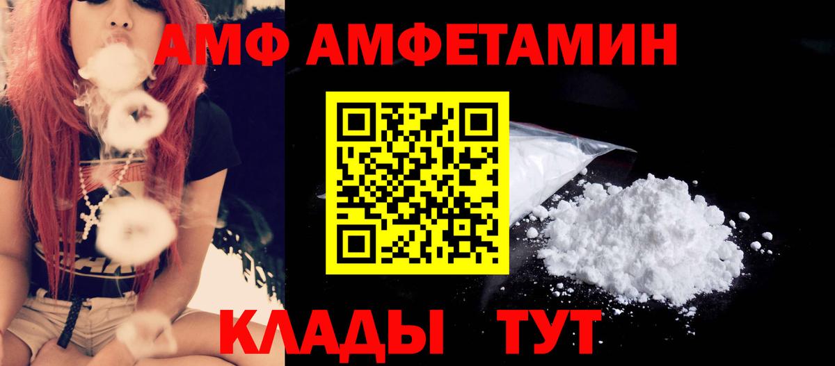 Метамфетамин винт Дятьково