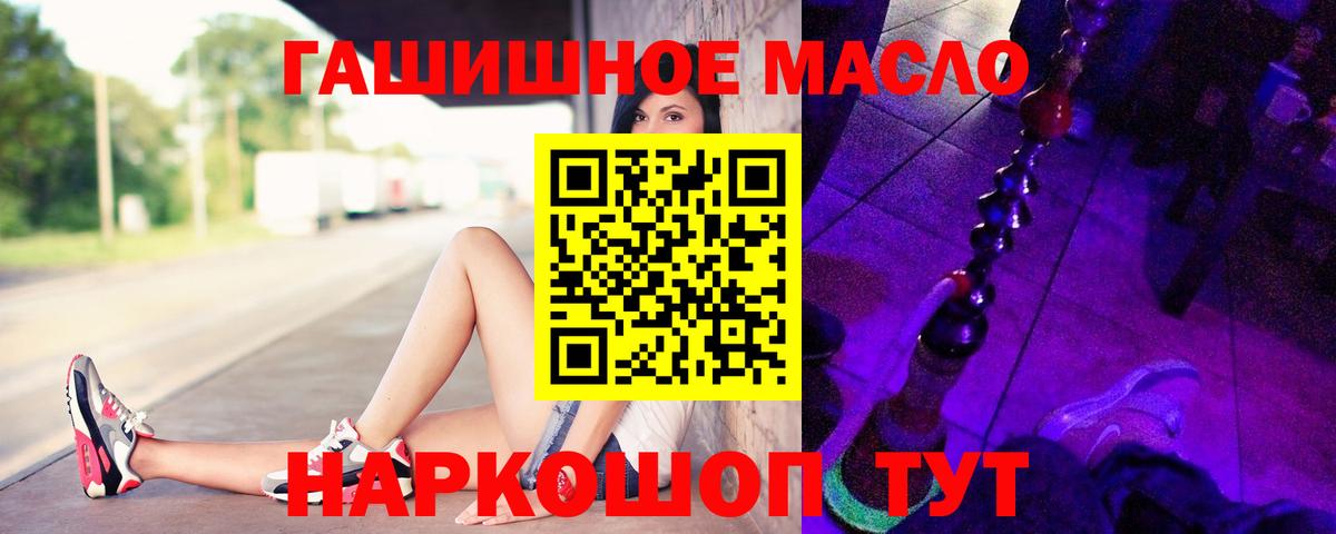 ТГК вейп с тгк Дятьково
