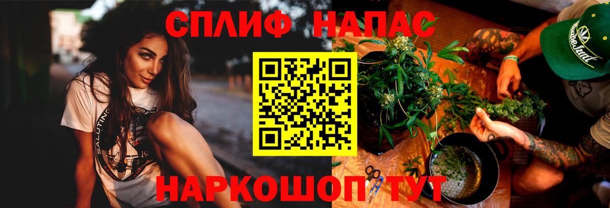 Дятьково  Каннабис индика  Вход с VPN  Марихуана гибрид  Шишки марихуана VHQ 